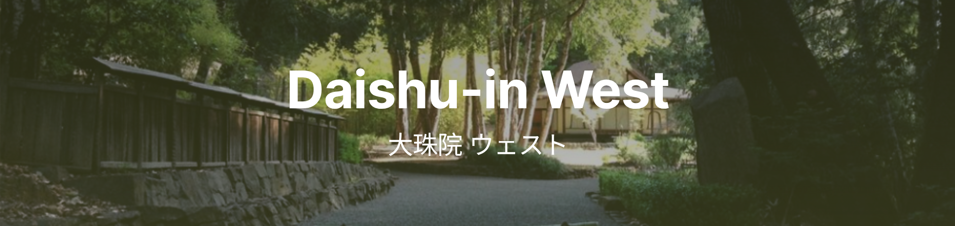 Daishu-in West Temple